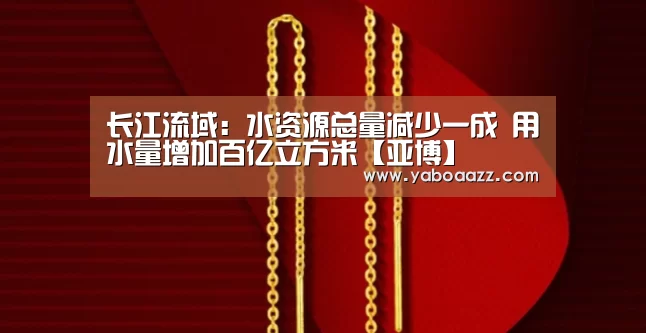 亚博体育