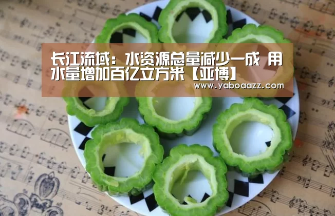 亚博体育
