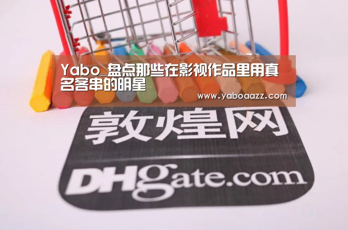 亚博官网