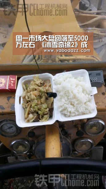 亚博体育