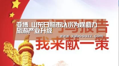 亚博官网