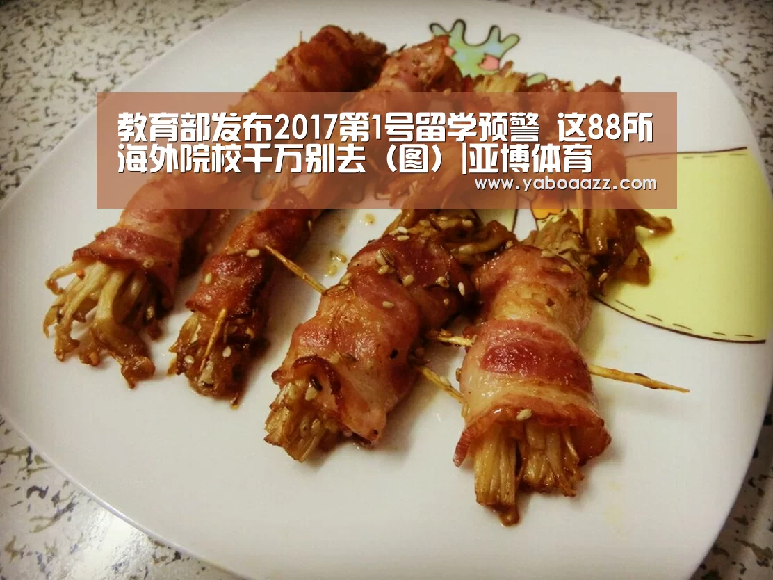 亚博体育