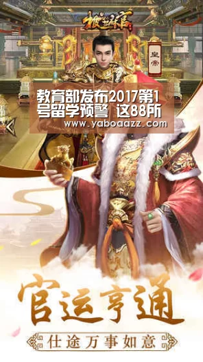 亚博官网
