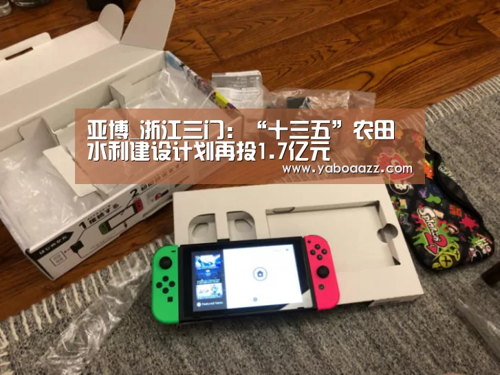 亚博体育