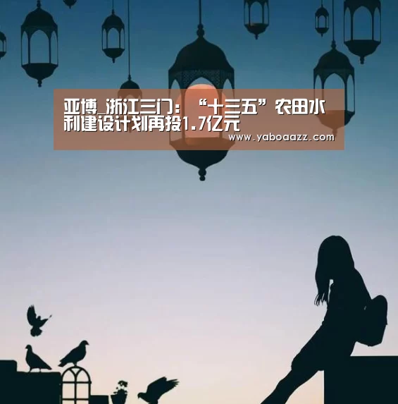 亚博体育